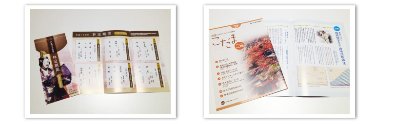 ���[�t���b�g�E�p���t���b�g