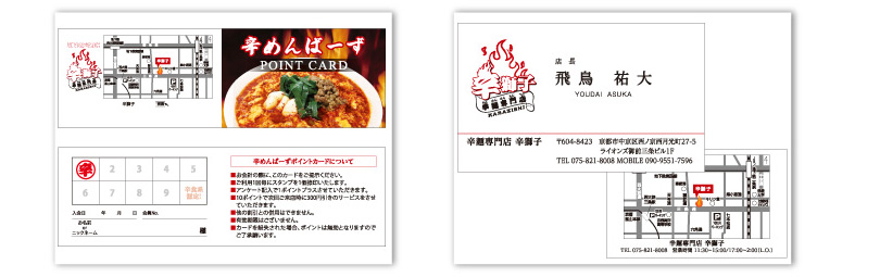 ���h�E�V���b�v�J�[�h