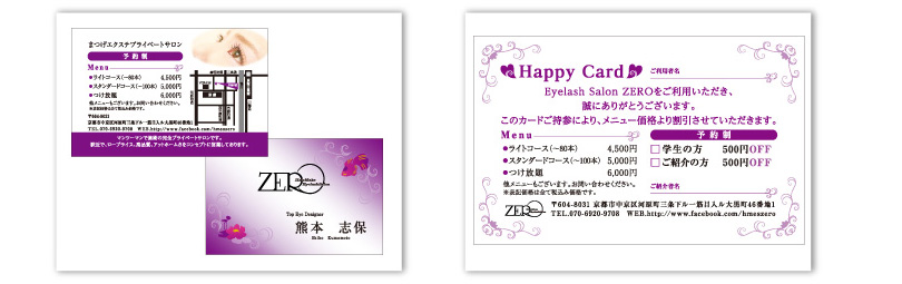 ���h�E�V���b�v�J�[�h