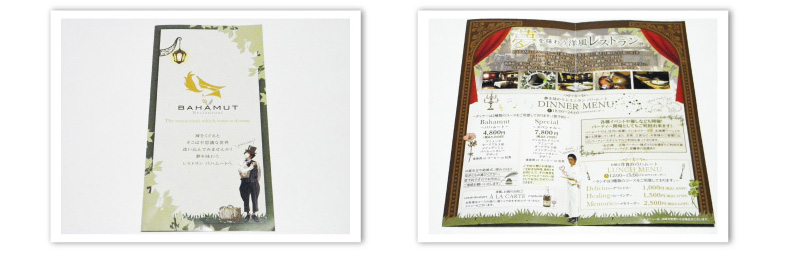 ���[�t���b�g�E�p���t���b�g