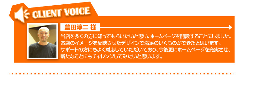 ���q�l�̐�